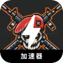 FPS游戏手机翻墙app