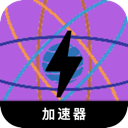 科学上网梯子手机翻墙app
